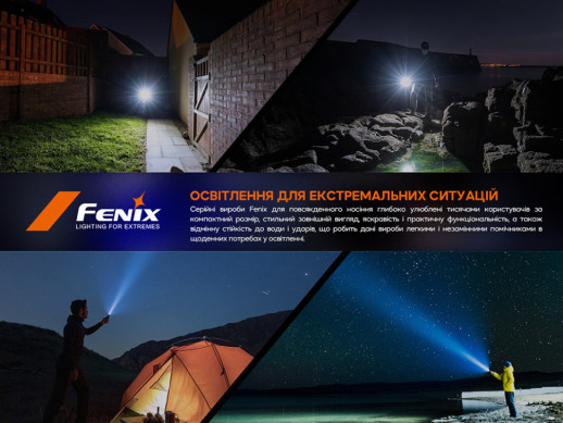 Фонарь ручной Fenix E-SPARK (без колпачка портов)