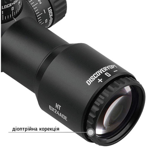 Прицел Discovery Optics HT-NV 6X24 AOE 30mm подсветка (220811)
