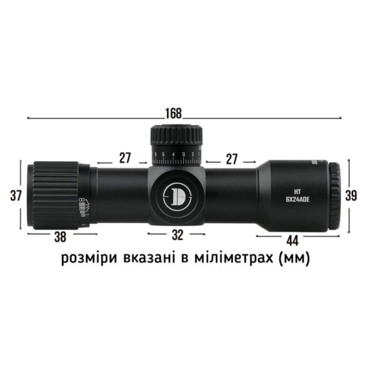 Прицел Discovery Optics HT-NV 6X24 AOE 30mm подсветка (220811)