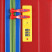 Чемодан Semi Line 20" (S) Red (T5802-1)