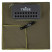 Полотенце из микрофибры Tribe Pocket Towel 50х100 см T-LC-0001-M, army-green