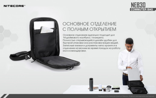 Сумка EDC, городская Nitecore NEB30 (Oxford 600D)