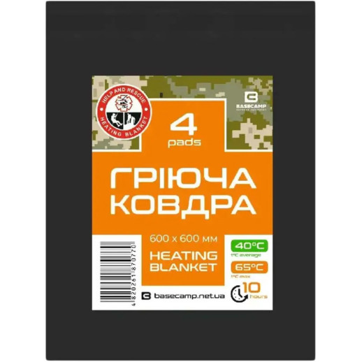 Термоодеяло Base Camp Heating Blanket 4 Pads (BCP 80700)