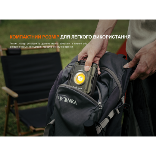 Фонарь прожектор Fenix CL27R темно-голубой