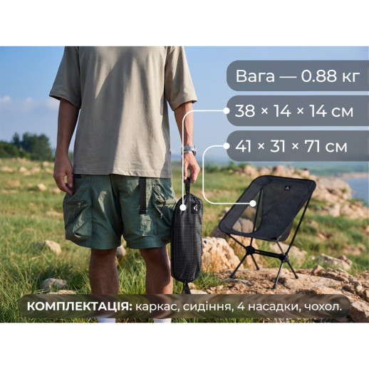 Стул складной Naturehike Moon YL08 NH20JJ027, 600D Oxford / алюминий, черный