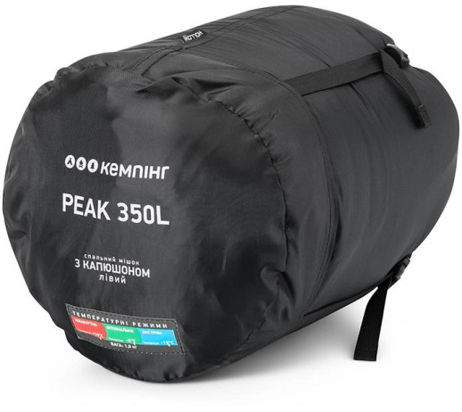 Спальный мешок Кемпинг Peak 350R с капюшоном (4823082715572)