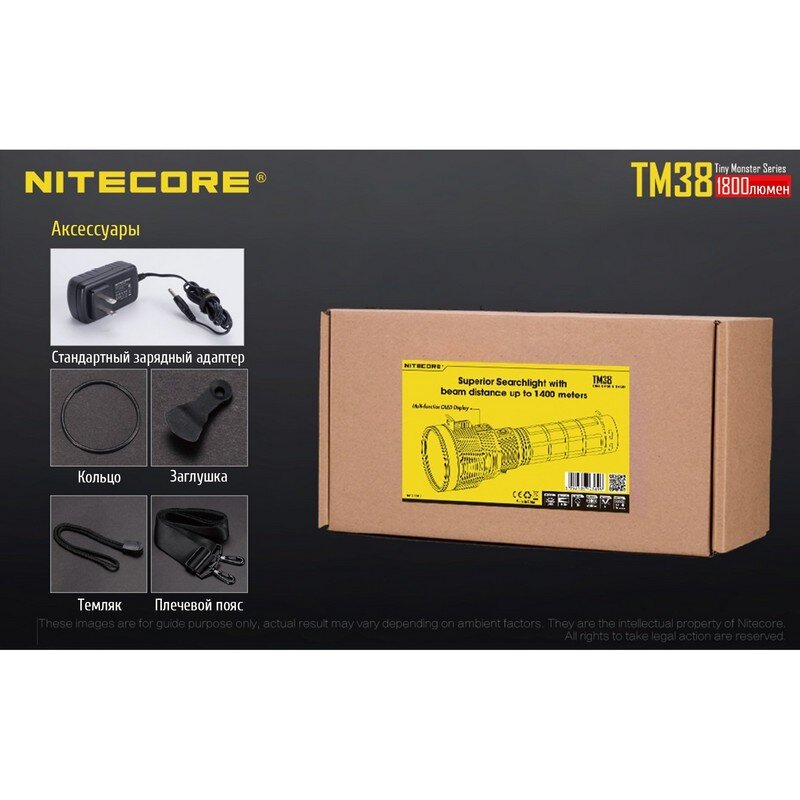 Фонарь Nitecore TM38 53154