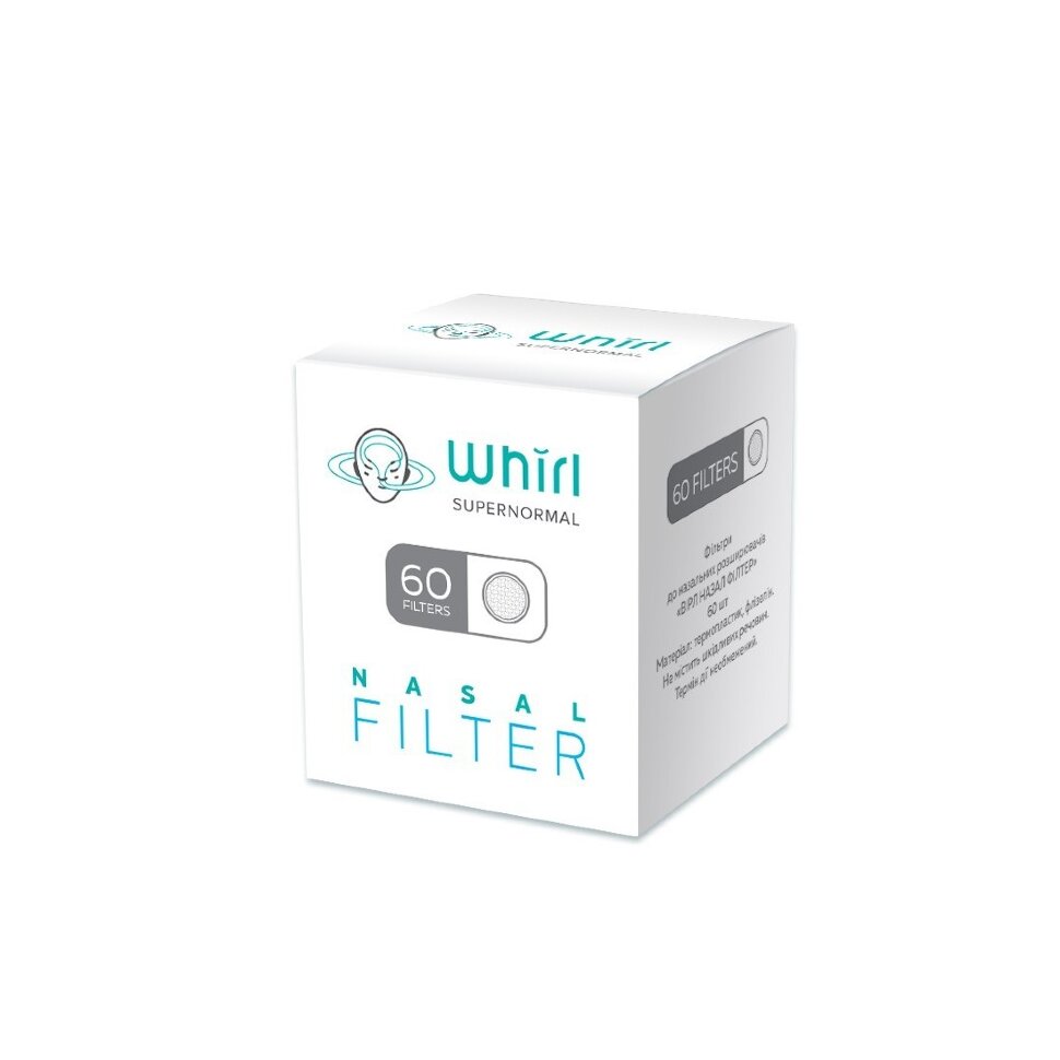 Комплект фільтрів Whirl Nasal Filters до Nasal booster (60 шт)