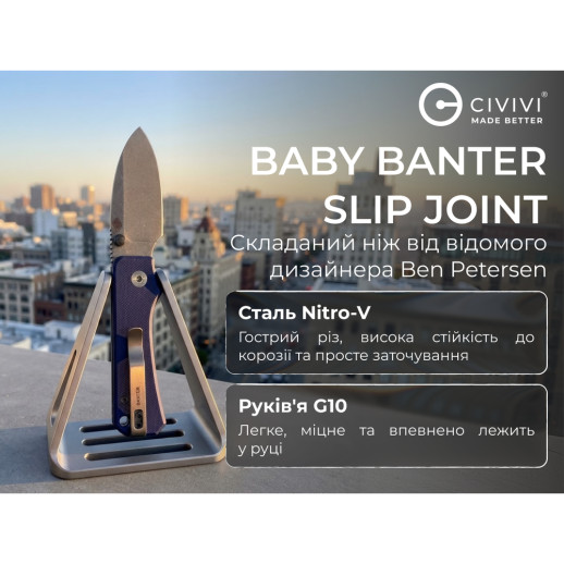 Нож складной карманный Civivi Baby Banter Slip Joint (6 см) Nitro-V / G10 синий