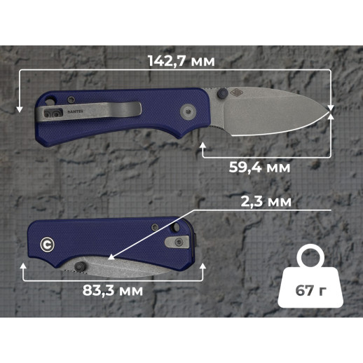 Нож складной карманный Civivi Baby Banter Slip Joint (6 см) Nitro-V / G10 синий