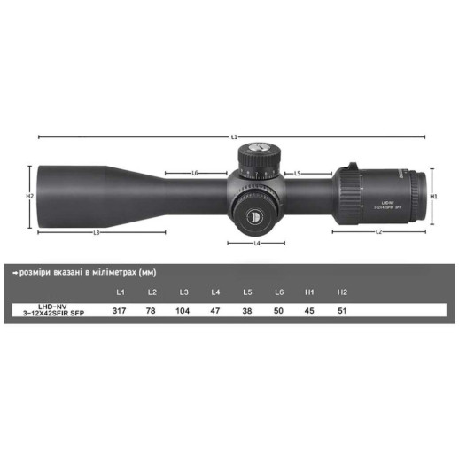 Прицел Discovery Optics LHD-NV 3-12X42SFIR SFP 30mm с подсветкой (230302)