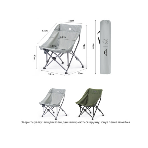 Стул складной Naturehike CNK23JU0001, темно-зеленый
