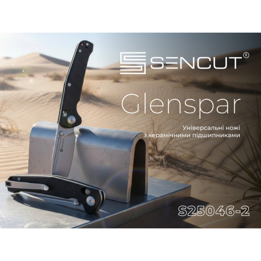 Нож Sencut Glenspar S25046-2