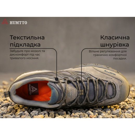 Кроссовки мужские трекинговые Humtto Highland серые 41