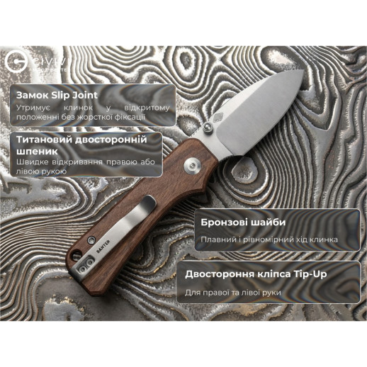 Нож складной карманный Civivi Baby Banter Slip Joint (6 см) Nitro-V / Wood натуральный