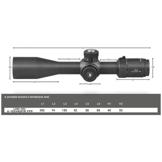 Прицел Discovery Optics LHD-NV 4-16X44SFIR FFP 30mm с подсветкой.
