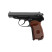 Пневматический пистолет Umarex Legends Makarov кал.4,5мм (5.8152)
