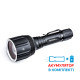 Фонарь лазерный Nextorch T20L черный