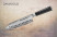 Нож кухонный Samura Damascus Сантоку, 175 мм, SD-0094