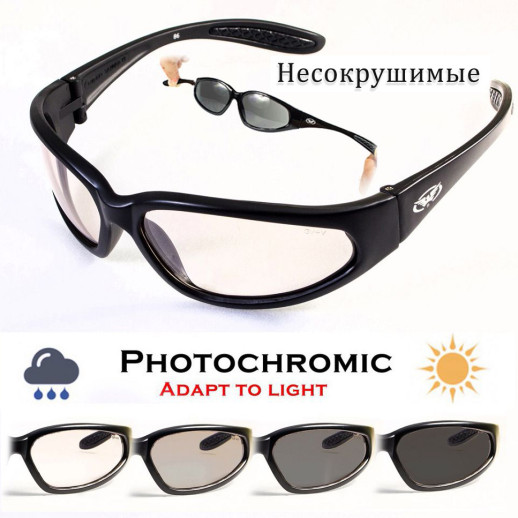 Очки Global Vision Hercules-1 Photocromic (clear) фотохромные прозрачные
