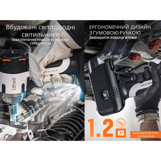 Аккумуляторный ударный гайковерт Litheli бесщеточный, питание от павербанка (УМБ Litheli Power Bank 20000 mAh, 45 W, 2А в комплекте)