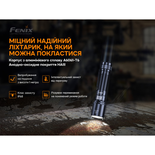 Фонарь ручной Fenix C6V3.0 оранжевый | Лимитированная серия