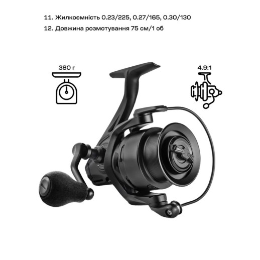 Катушка Brain Scout SE-B (new logo) 5000S 8+1BB 4.9:1 Black