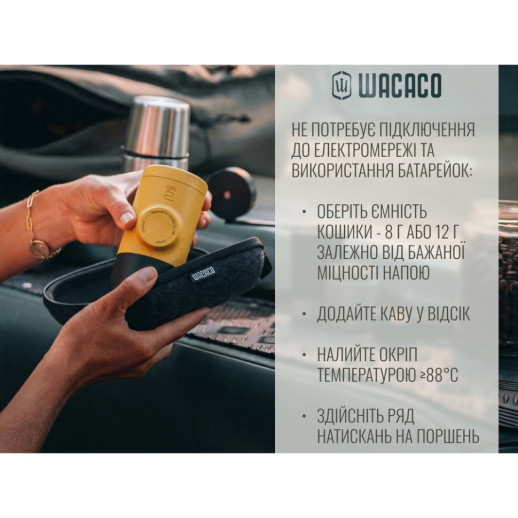 Портативная эспрессо-кофеварка Wacaco Minipresso GR2, механическая, для молотого кофе, желтый