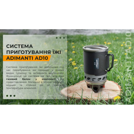Система приготовления пищи Adimanti AD10 1100мл (Открытая/поврежденная упаковка)
