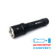 Тактический фонарь Nextorch P81 LUMINUS SST-70 LED, 2600 люмен.