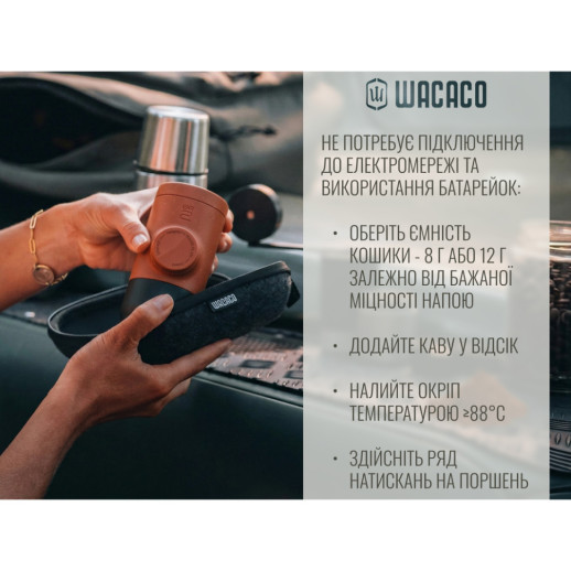 Портативная эспрессо-кофеварка Wacaco Minipresso GR2, механическая, для молотого кофе, оранжевый