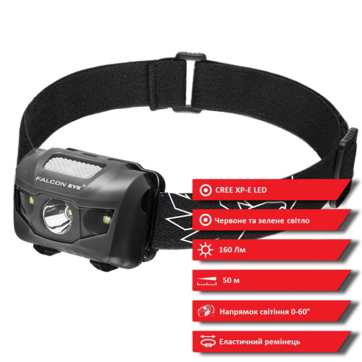 Фонарь налобный Falcon Eye Orion (160 Lm) Cool White/Red/Green LED Grey (FHL0012)