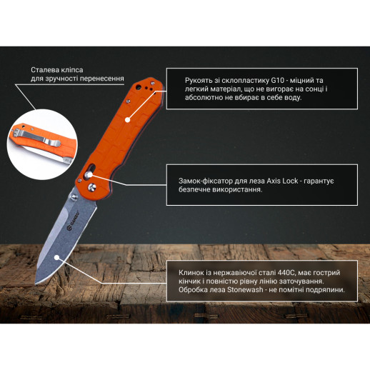Нож складной Ganzo G7452P-OR