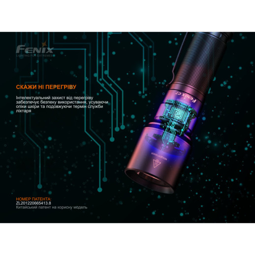 Фонарь ручной Fenix C7 оранжевый | Лимитированная серия