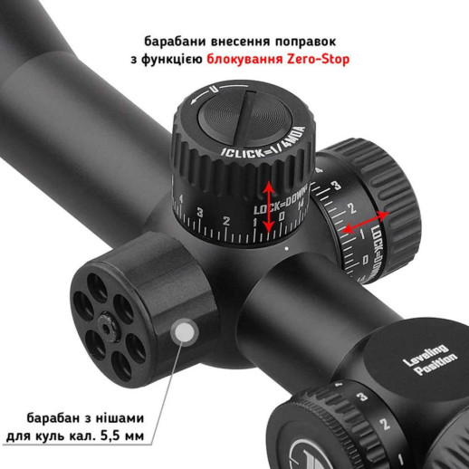 Прицел Discovery Optics MS 4-16X42AOAC 25,4mm подсветка (240306)