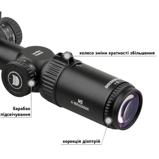 Прицел Discovery Optics MS 4-16X42AOAC 25,4mm подсветка (240306)