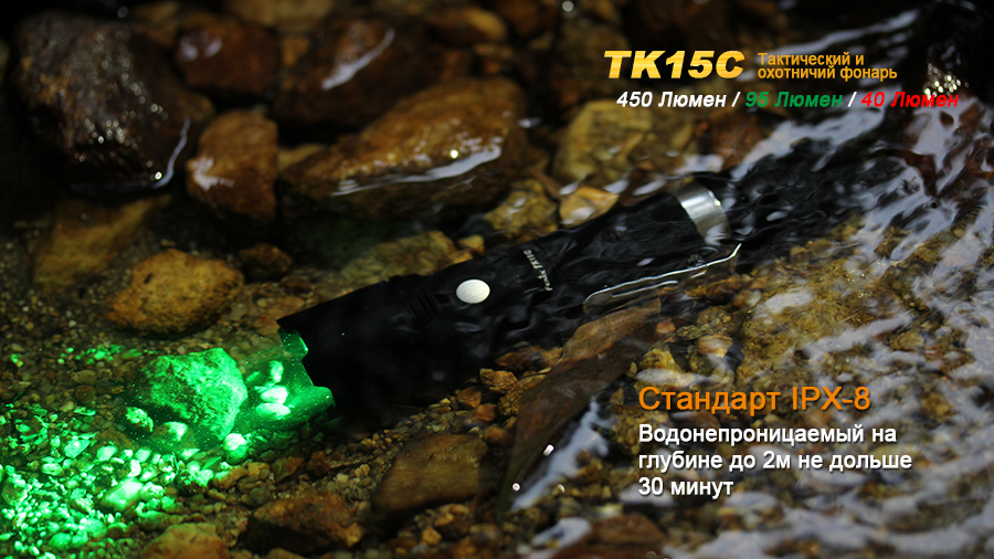 TK15C-16
