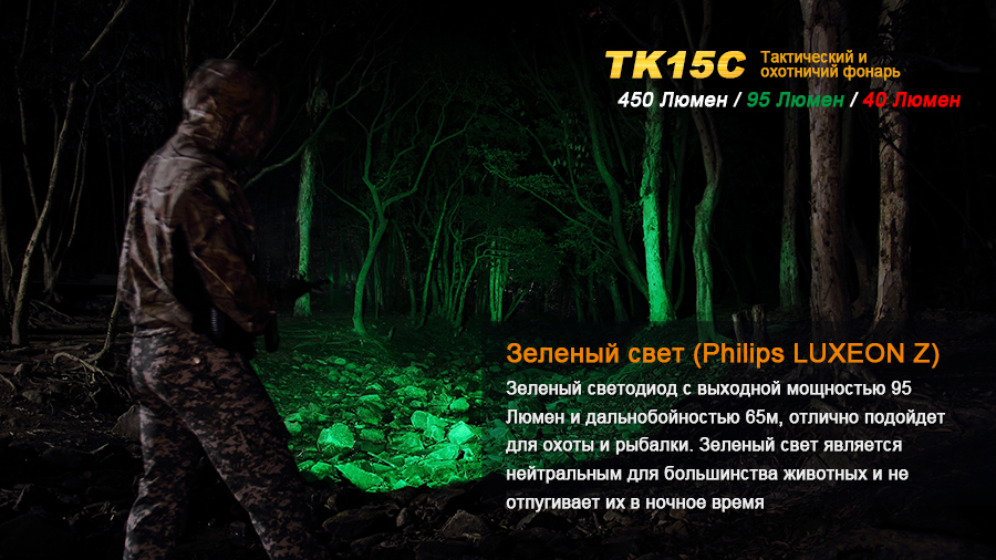 TK15C-7-
